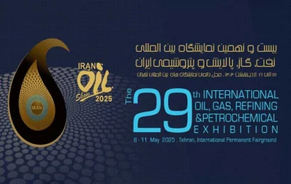 International-Oil-Gas-Refining-and-Petrochemical-Exhibition (1)